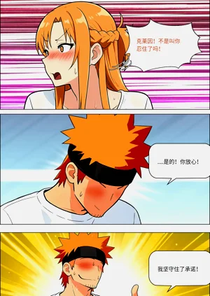 第638页图