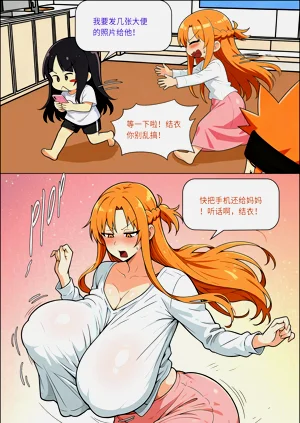 第641页图