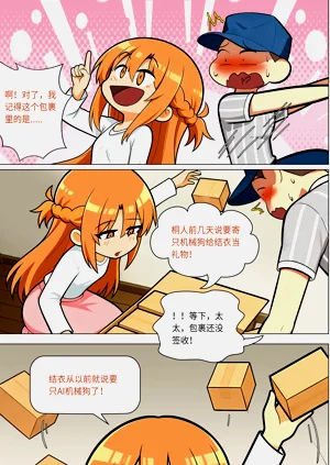 第649页图