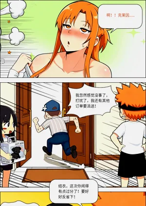 第662页图