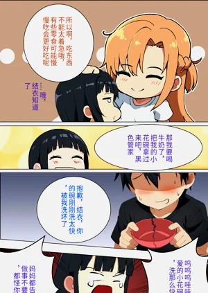 第70页图