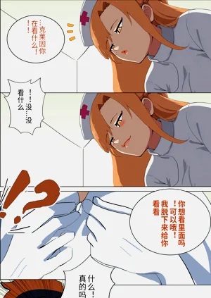第81页图