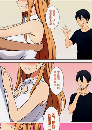第9页图