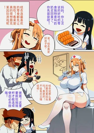 第94页图