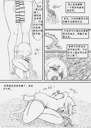 第77頁圖