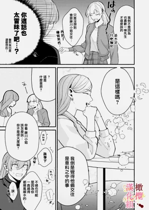 第37頁圖