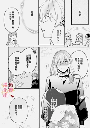 第38頁圖
