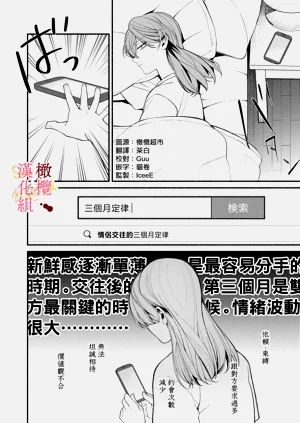 第66頁圖