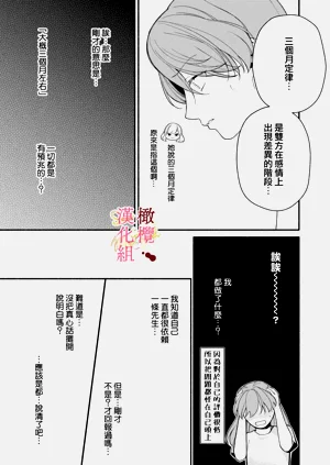 第67頁圖