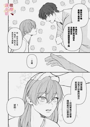 第70頁圖
