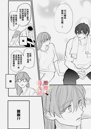 第94頁圖
