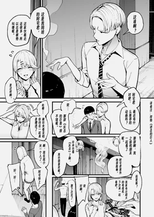 第10页图