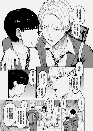 第18页图