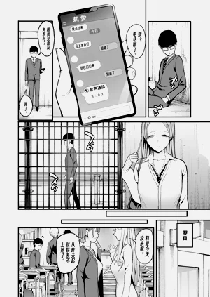 第21页图