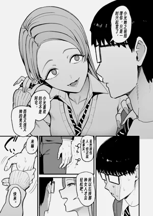 第24页图