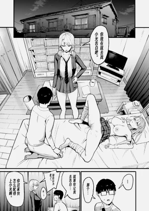 第4页图