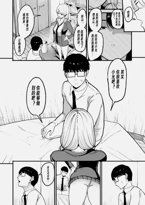 第5页图