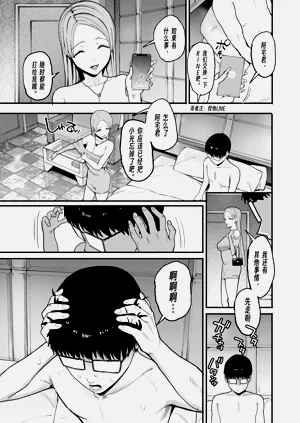 第66页图