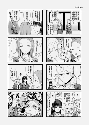 第69页图