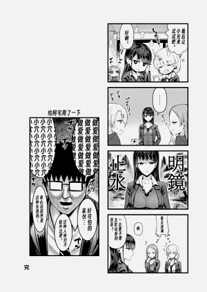 第70页图