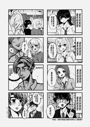 第71页图
