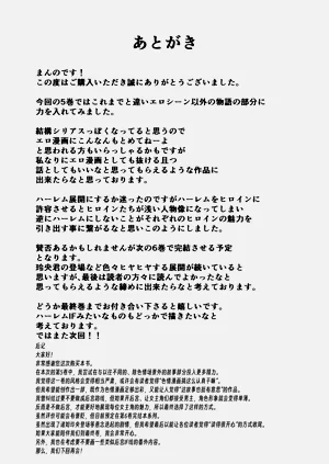 第73页图