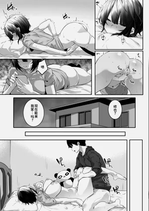 第12頁圖