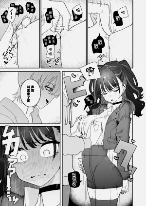 第12页图