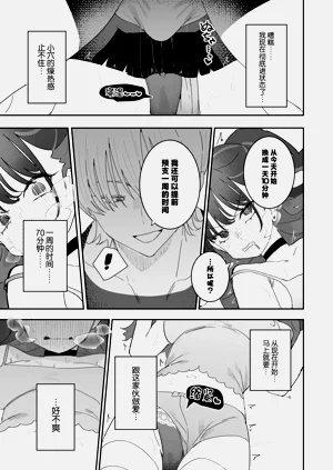 第26页图