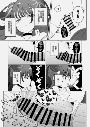 第28页图