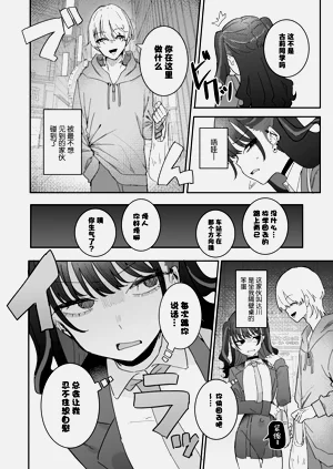 第3页图