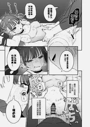 第30页图