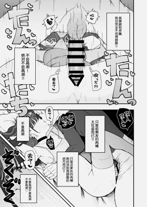第32页图