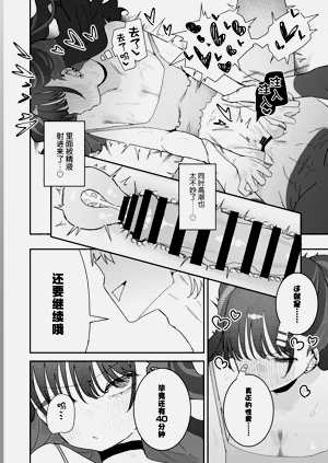 第33页图