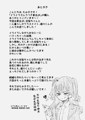 第44页图