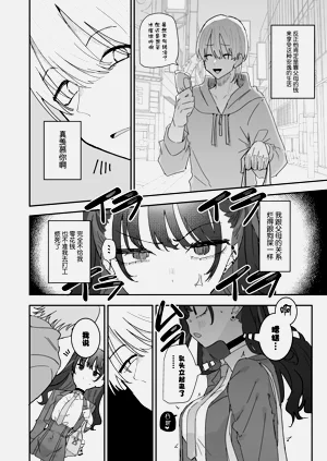 第5页图