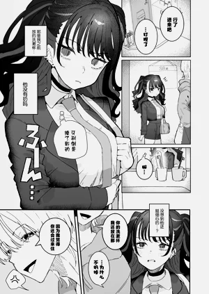第8页图