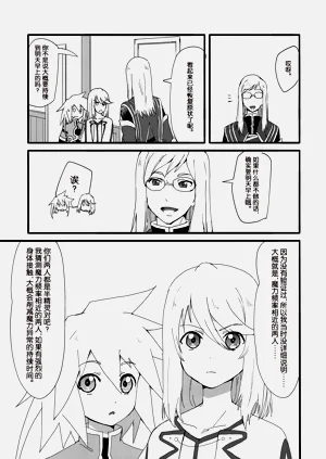 第18页图