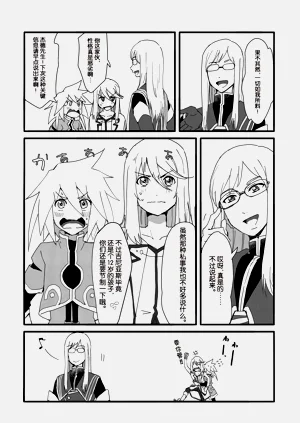第19页图