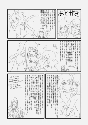 第20页图