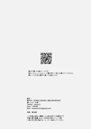 第21页图