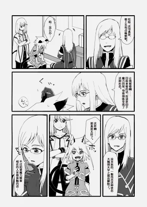 第3页图