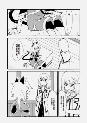 第6页图