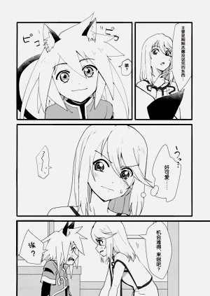 第7页图