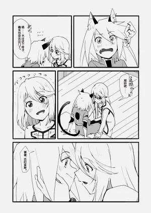 第8页图