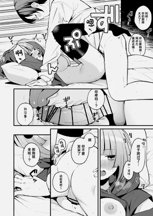 第22页图