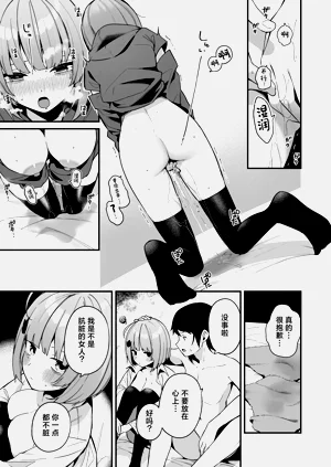 第27页图
