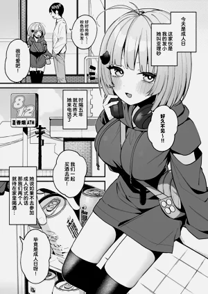 第3页图