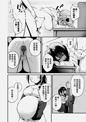 第30页图