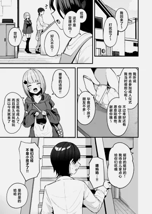 第5页图